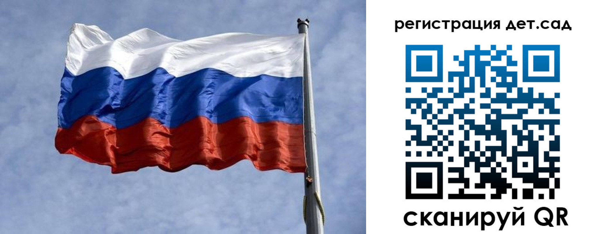 временная регистрация госуслуги в Златоусте